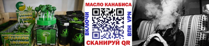 Еда ТГК конопля Купить где Шахунья