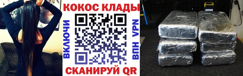 Купить где  Шахунья  Кокаин 98% 