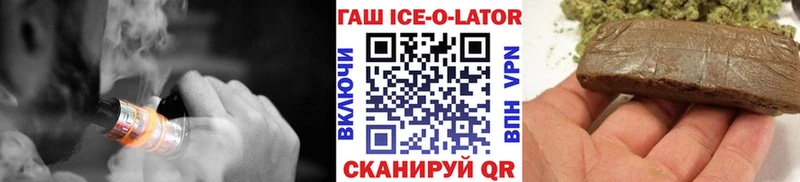 Купить где  Шахунья  ГАШИШ хэш 