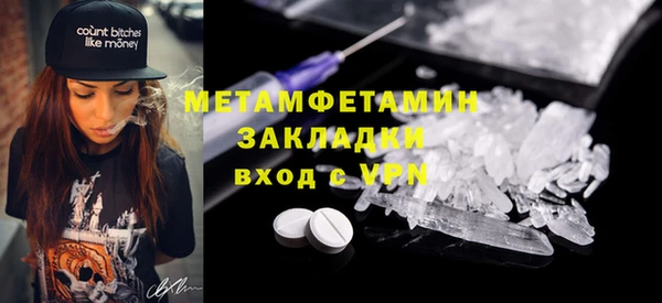 прущая мука Дмитровск