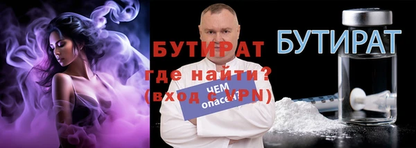эйфоретик Дмитров