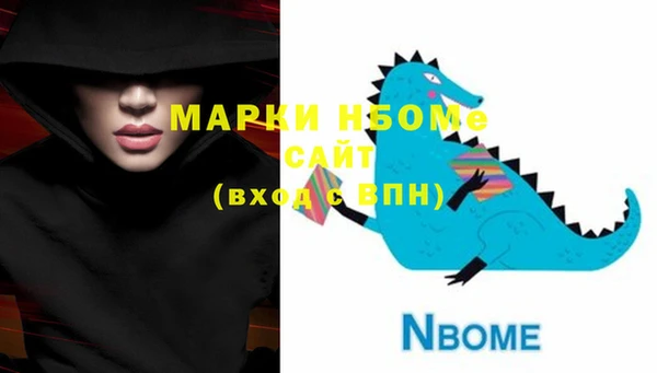 эйфоретик Дмитров
