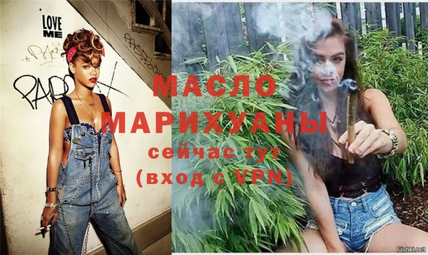 прущая мука Дмитровск