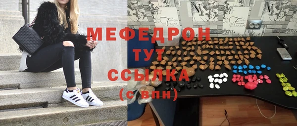 эйфоретик Дмитров