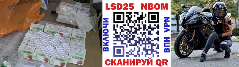 LSD-25 экстази кислота  Купить закладки  Шахунья 