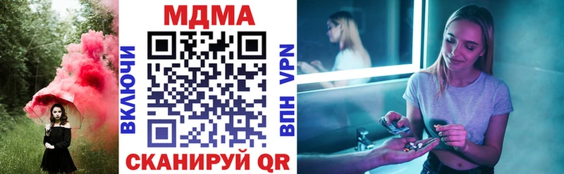 Купить закладки  Шахунья  MDMA VHQ 