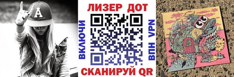 Купить  Шахунья  Марки N-bome 1,8мг 