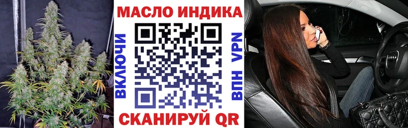 Купить где  Шахунья  Дистиллят ТГК Wax 